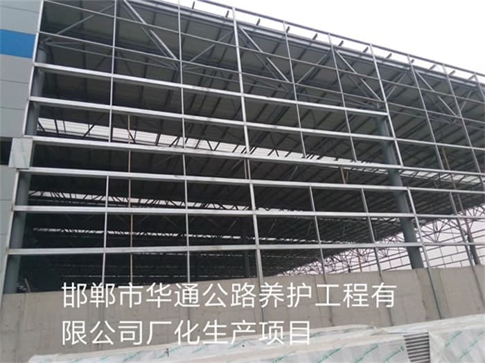 浦东华通公路养护工程有限公司长化生产项目